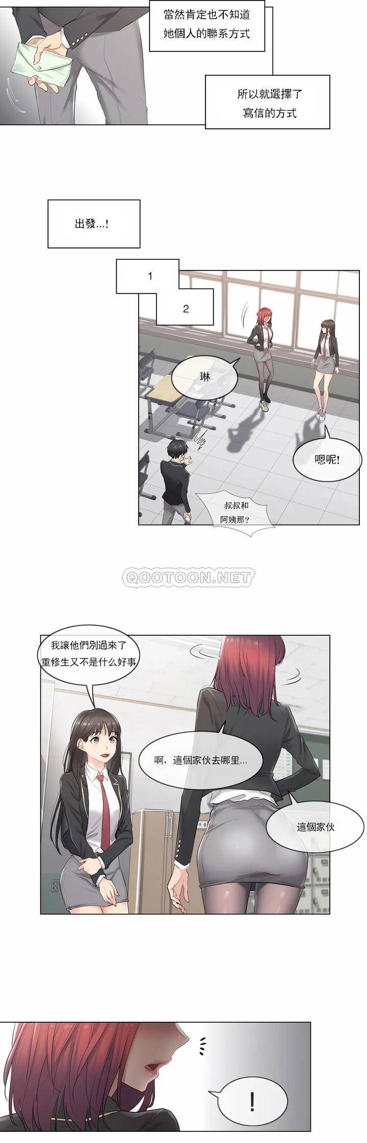 第3頁