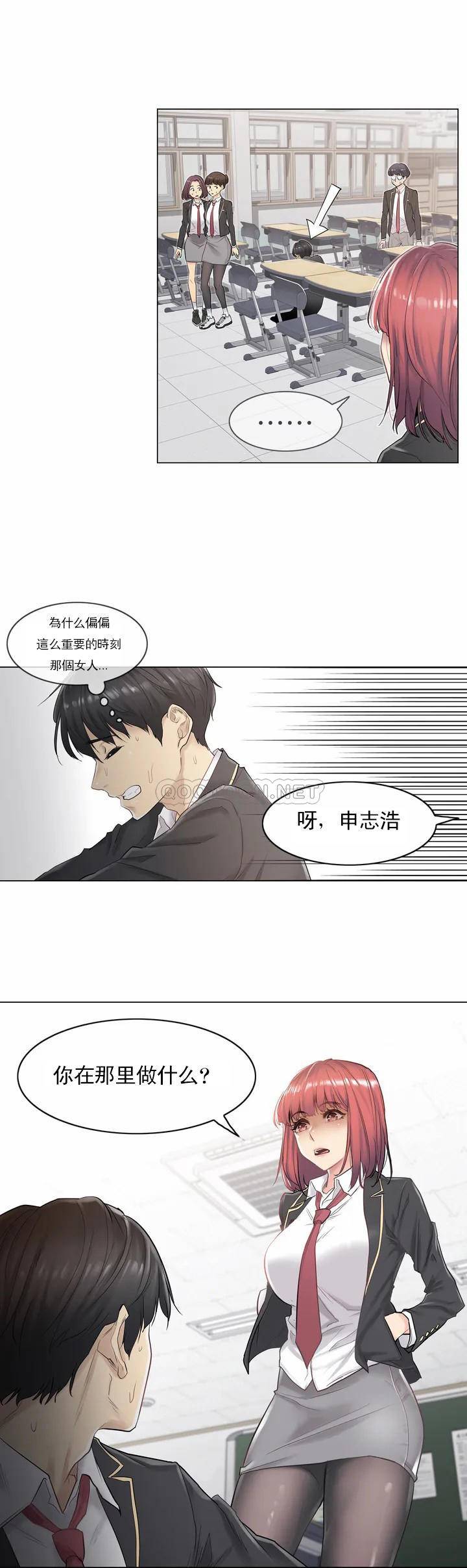 第4頁
