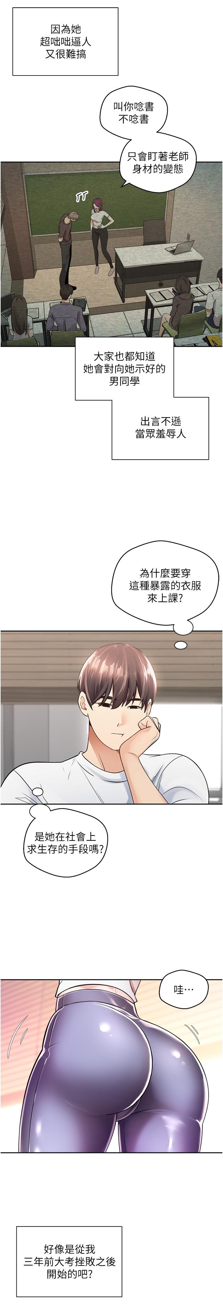 第3頁