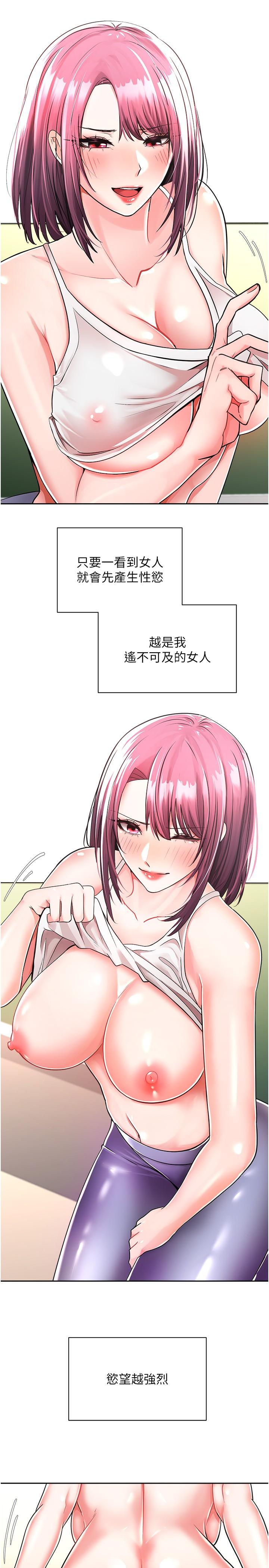 第4頁