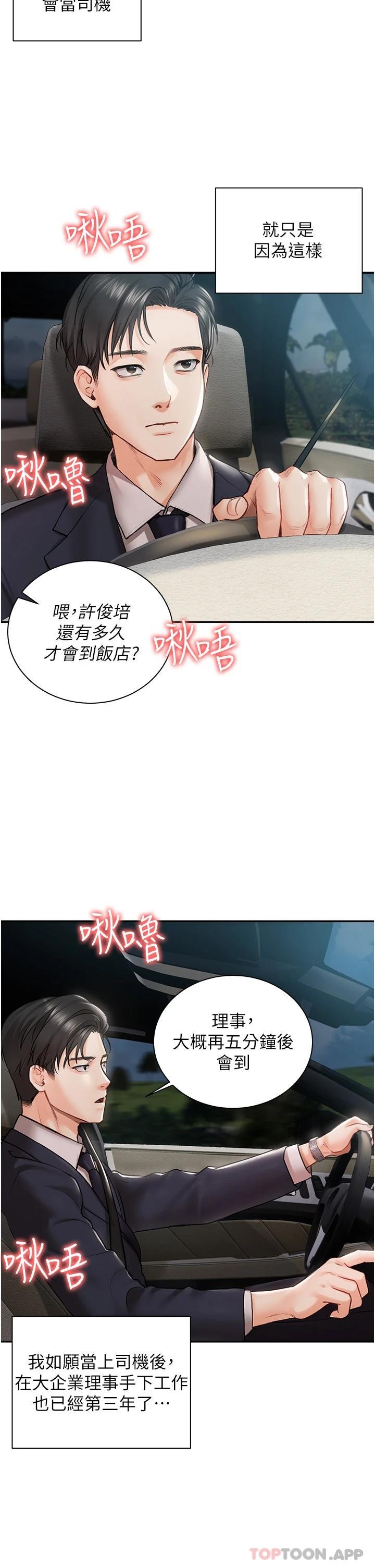 第1頁