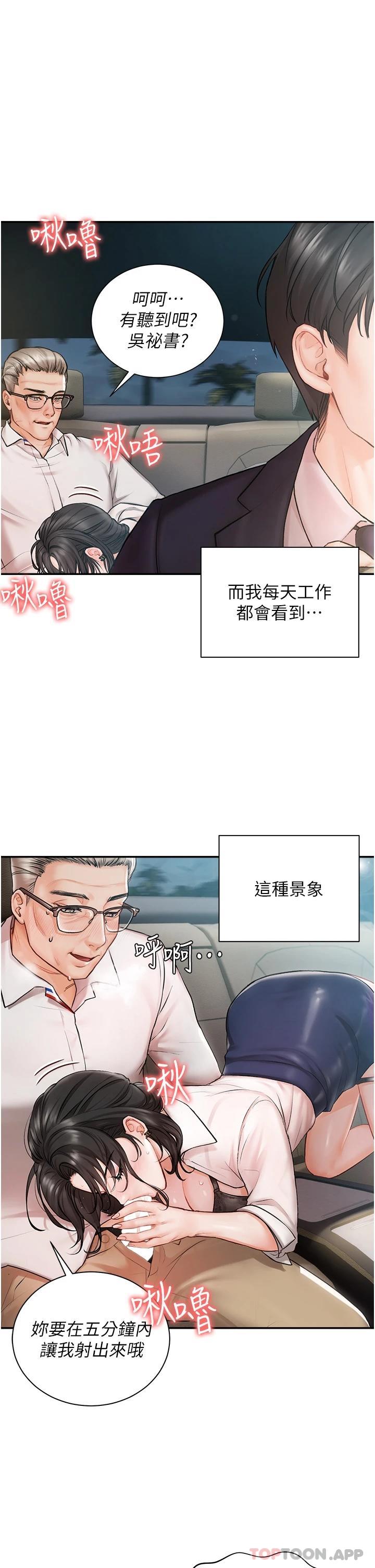 第2頁