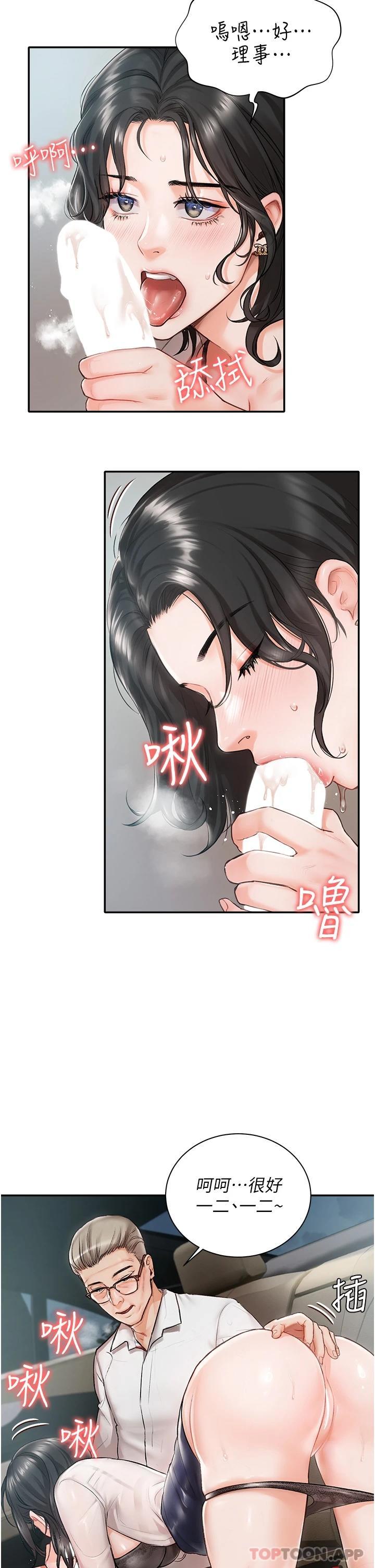 第3頁