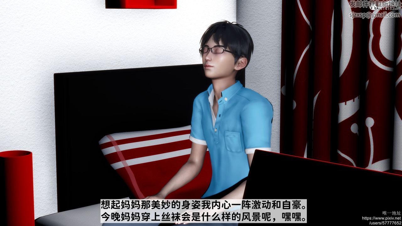 第2頁
