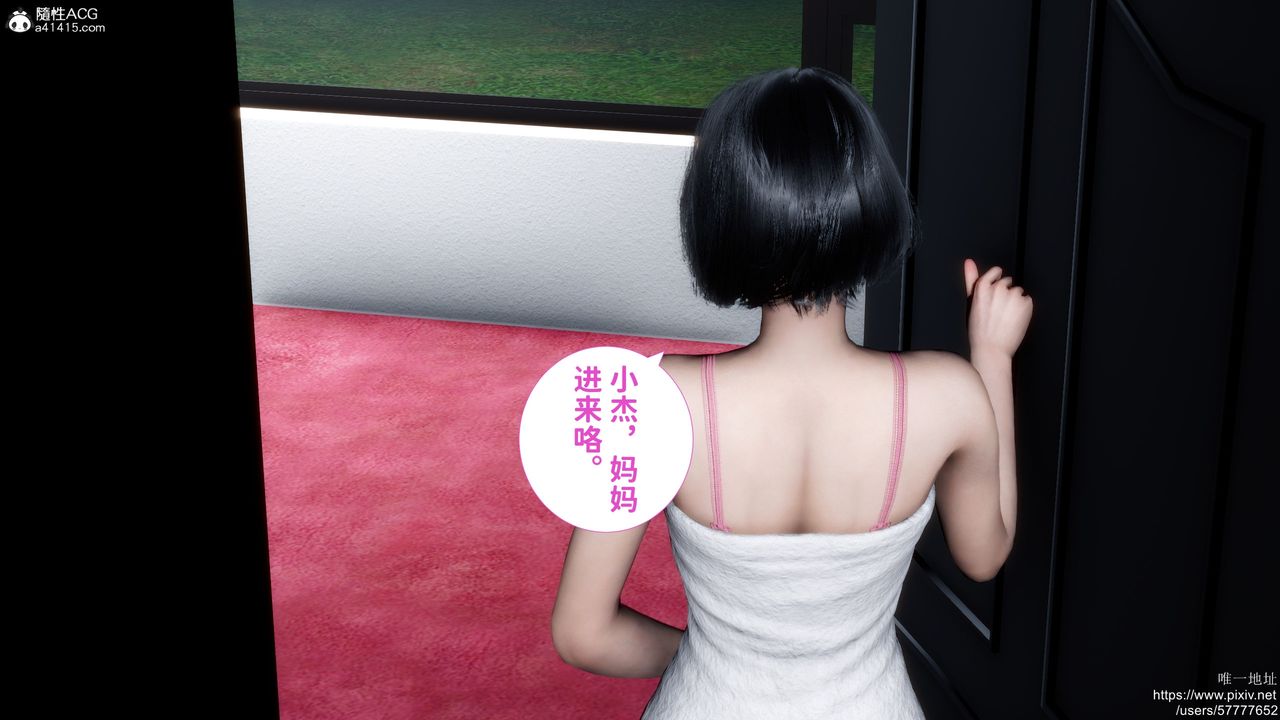 第3頁