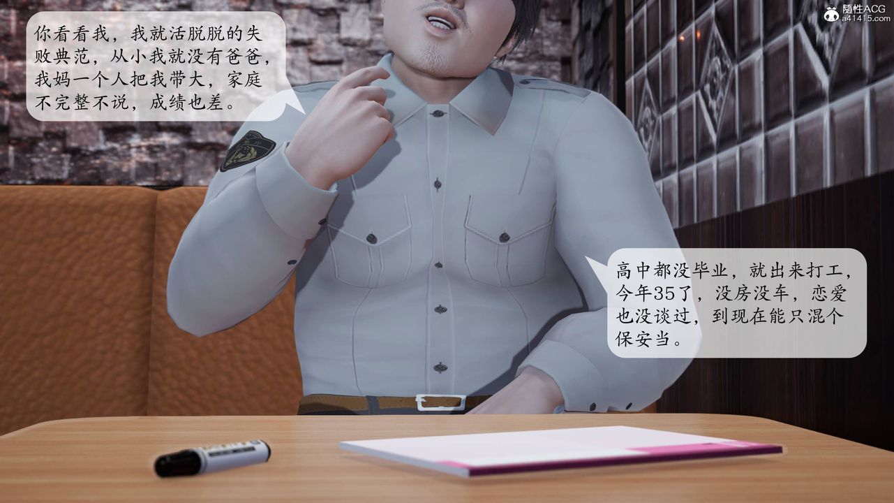 第2頁