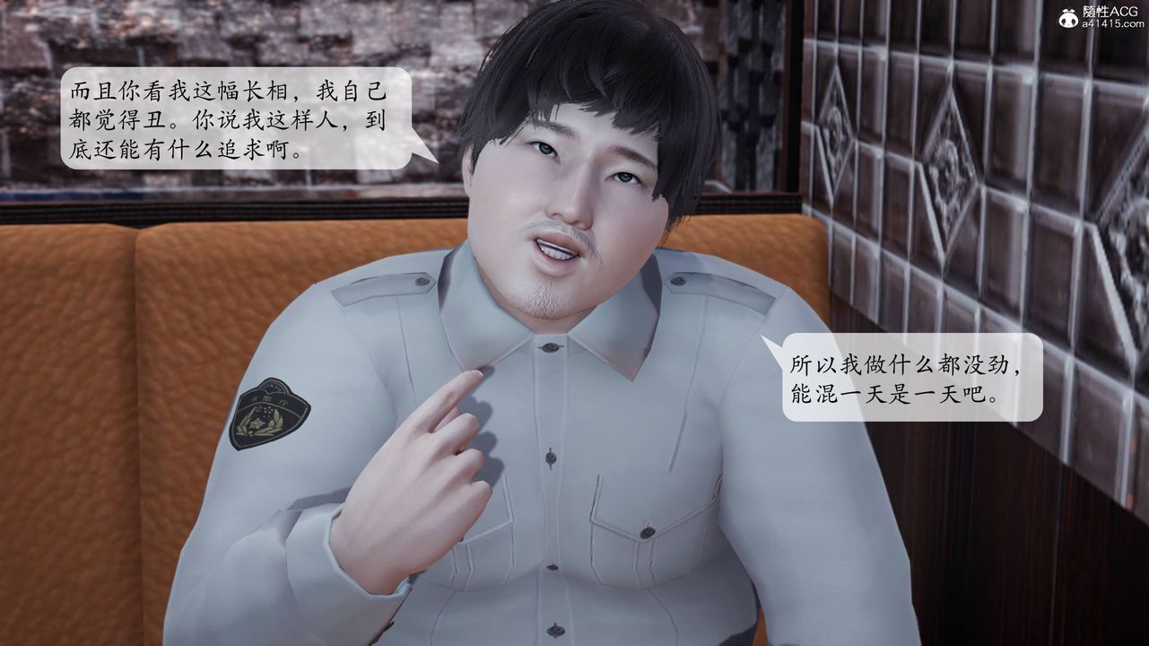 第3頁