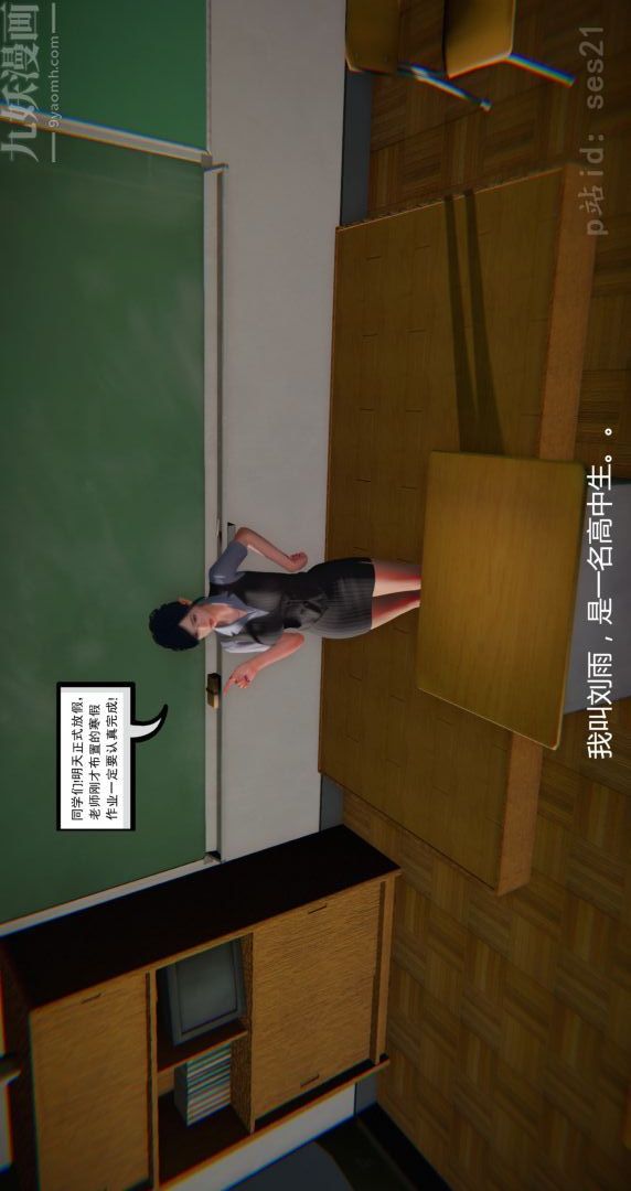 第2頁