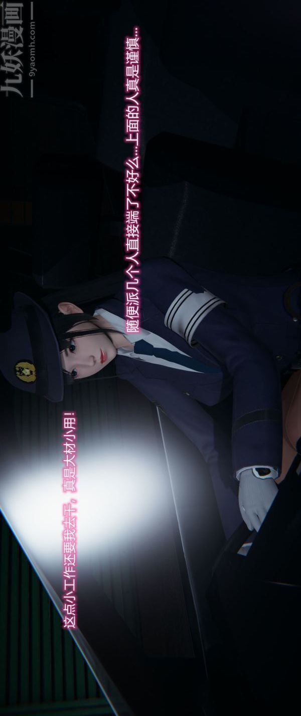 第3頁