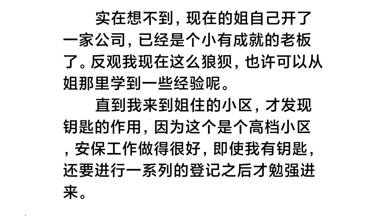第3頁