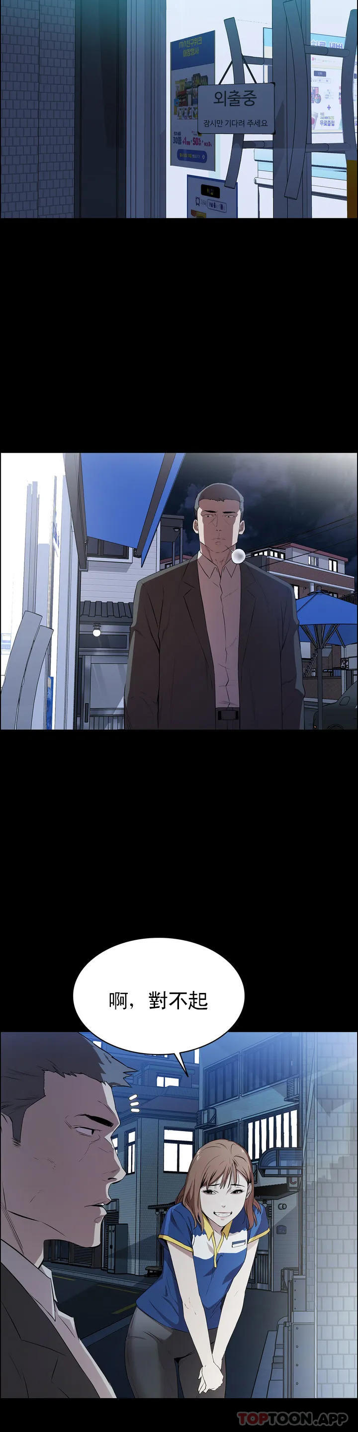 第3頁
