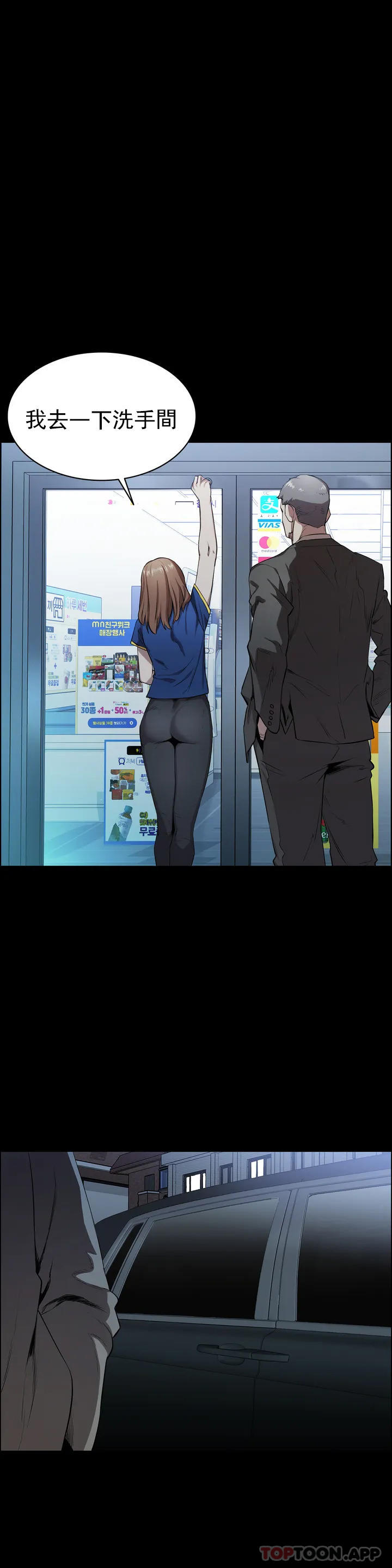 第4頁