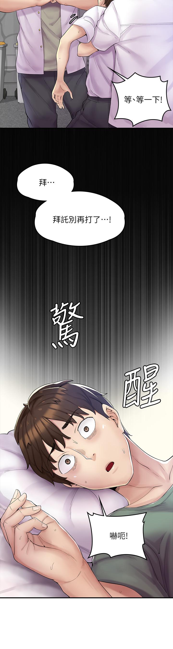 第2頁