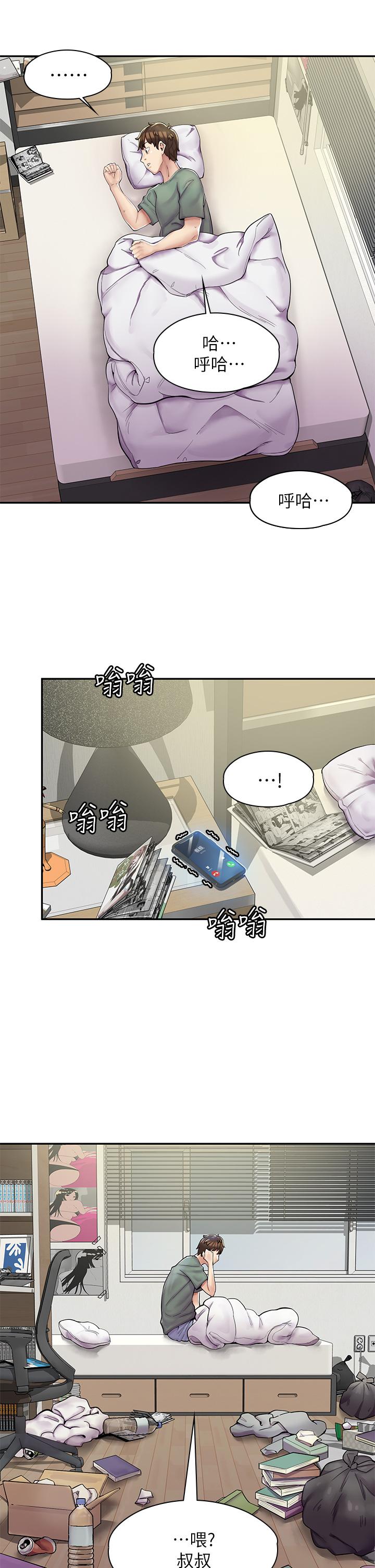 第3頁