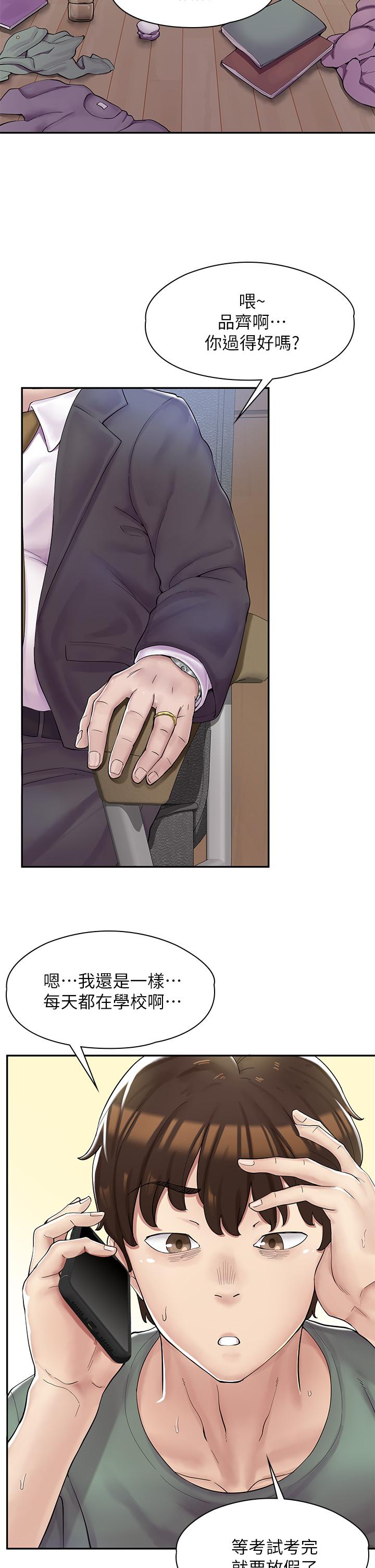第4頁