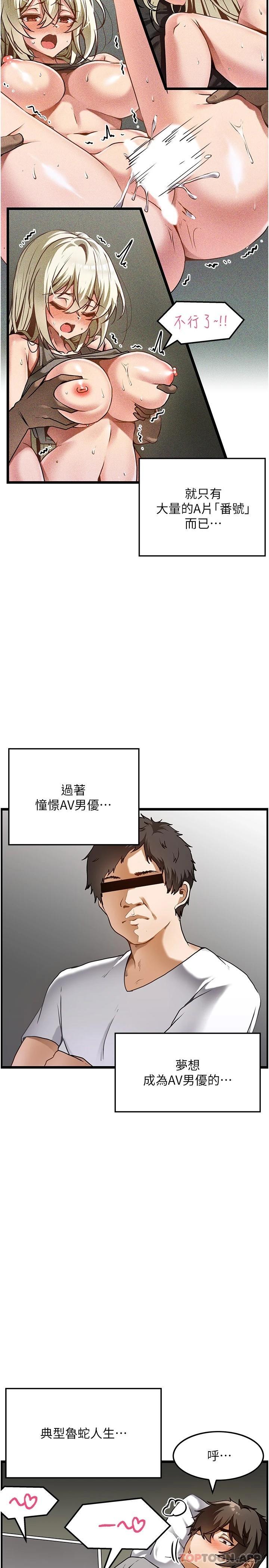 第2頁