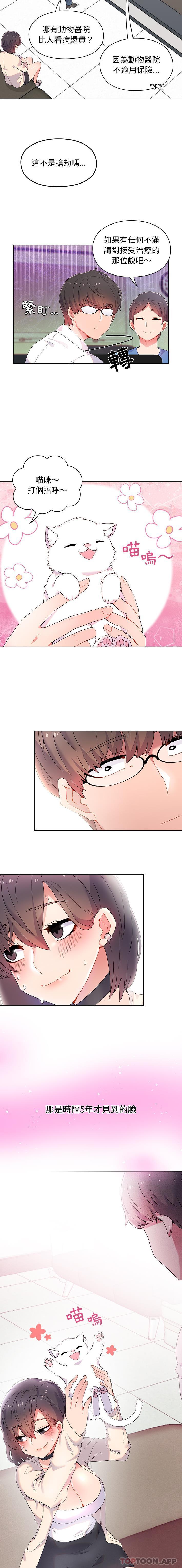 第3頁