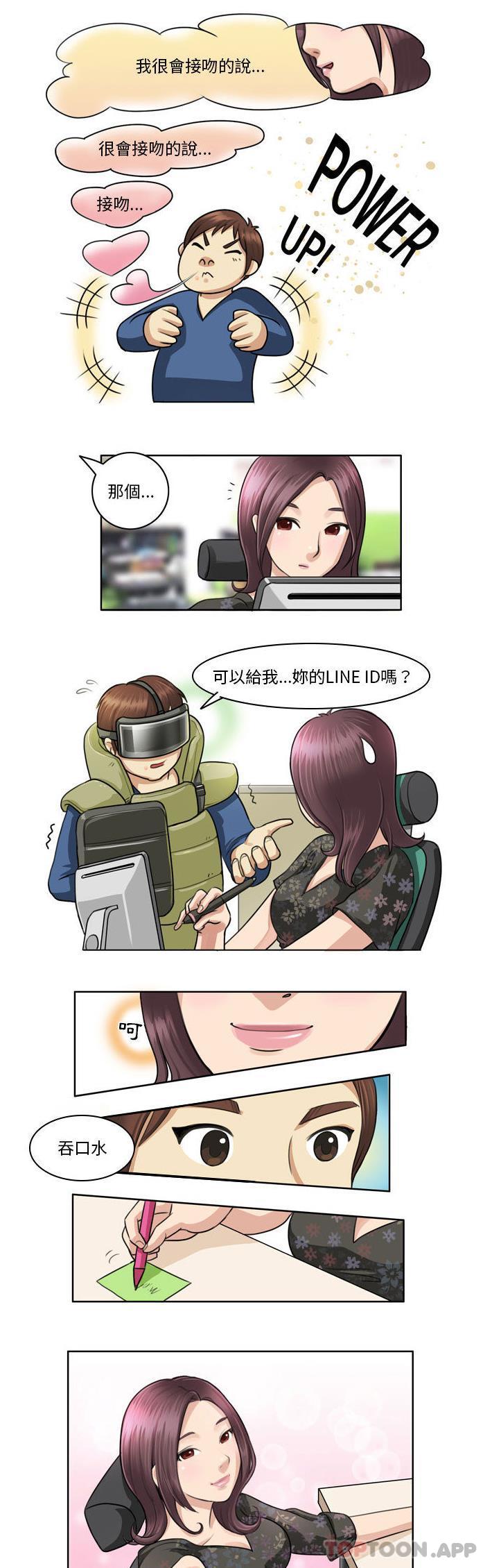 第2頁
