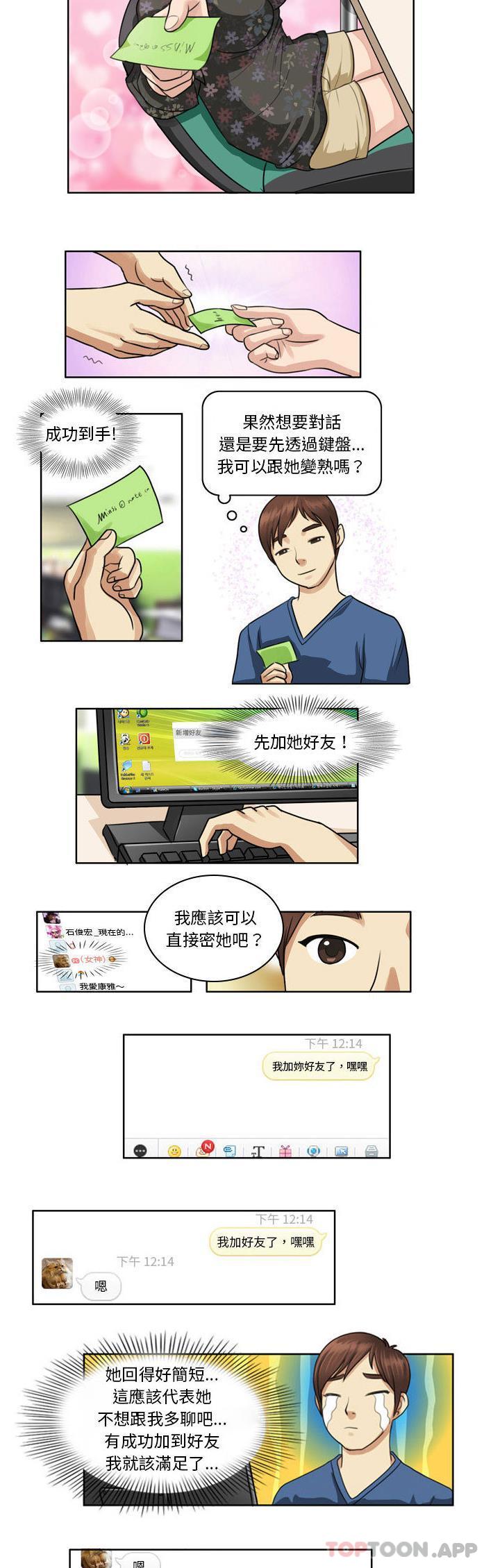 第3頁