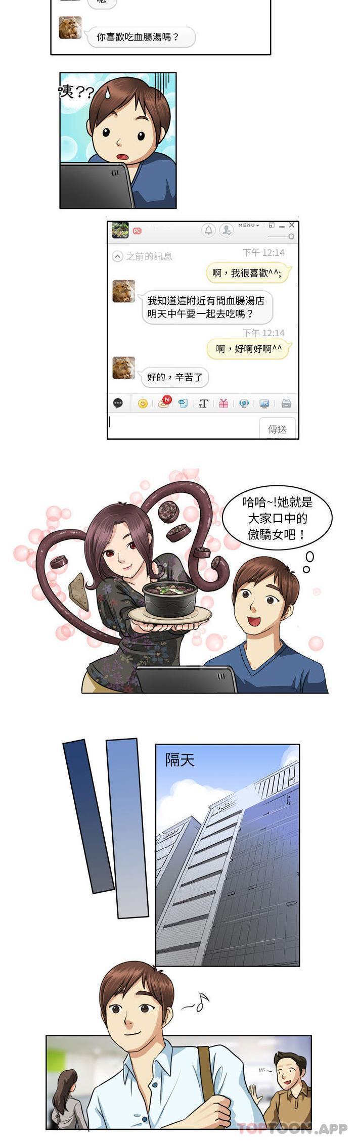 第4頁