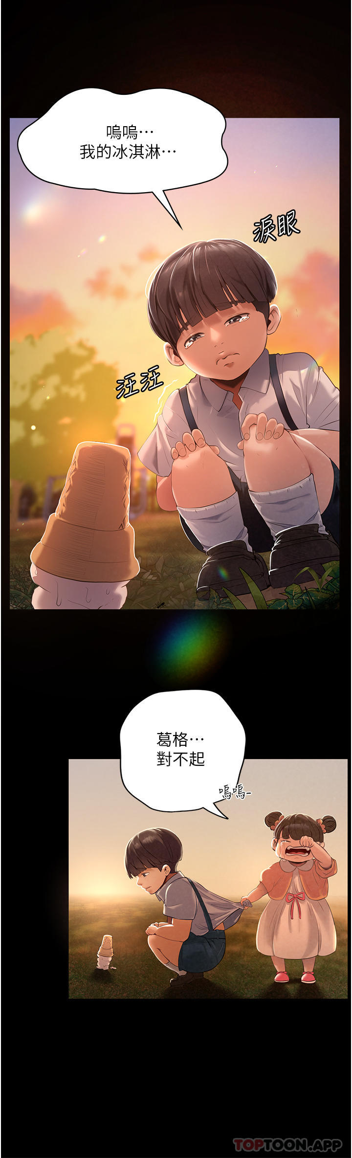 第1頁