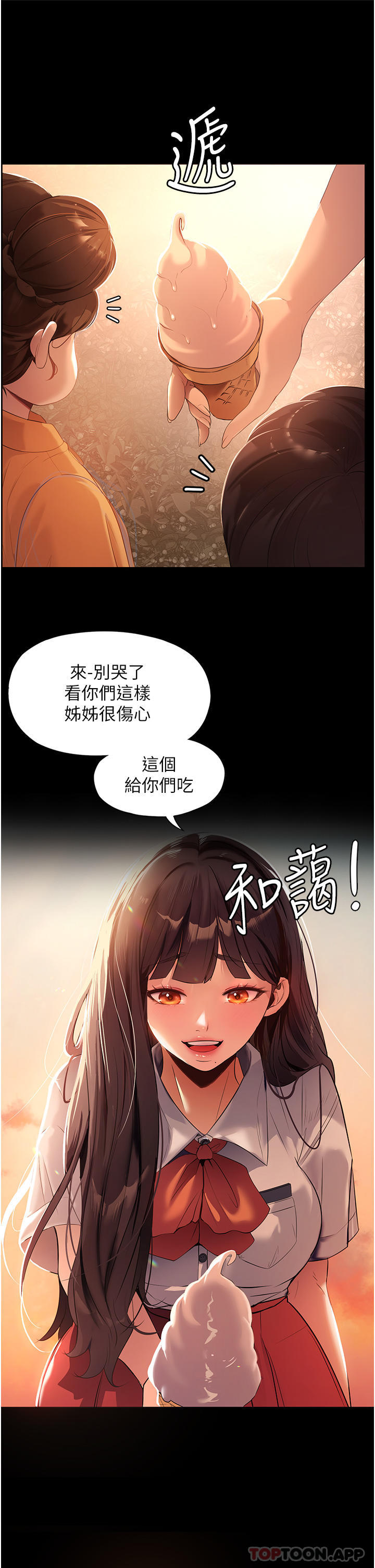 第2頁