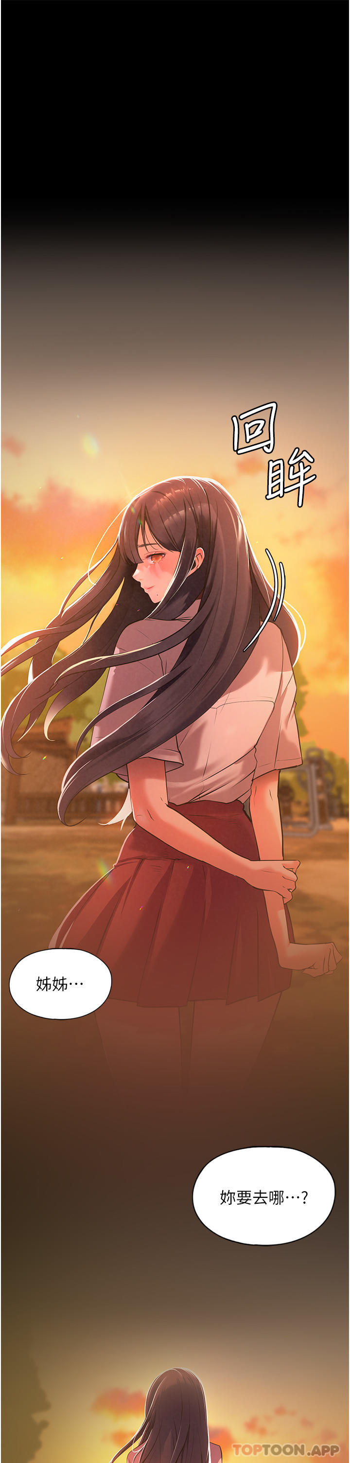 第4頁