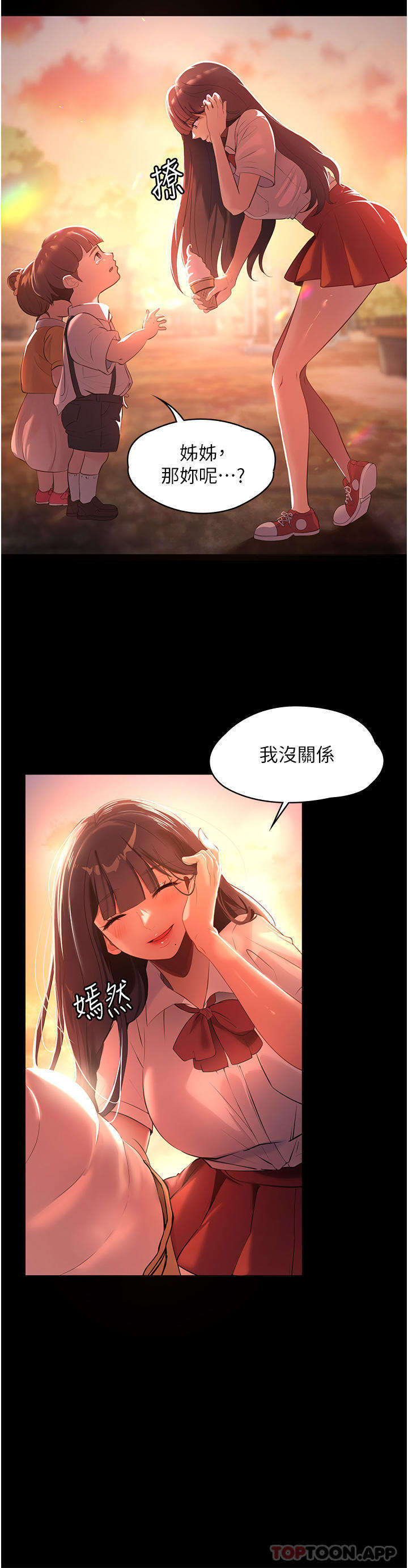 第3頁