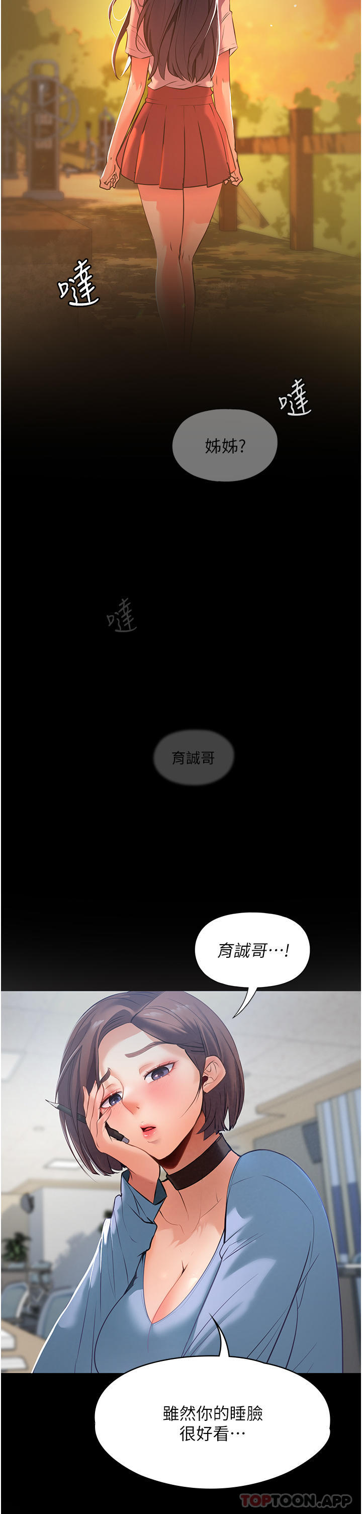 第5頁
