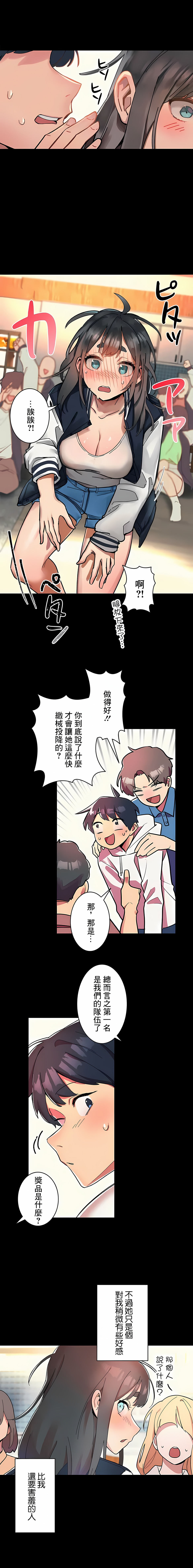 第2頁