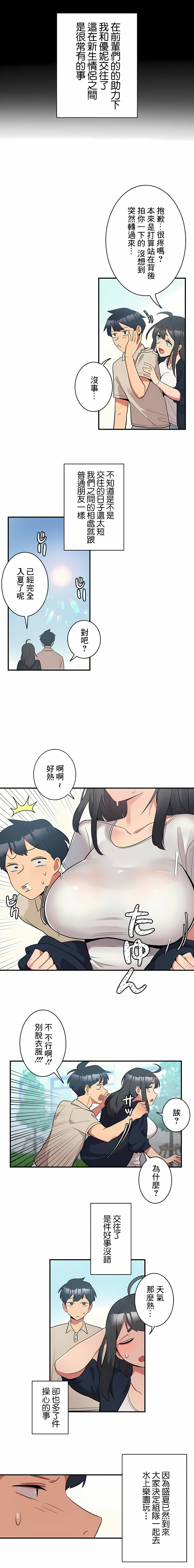 第3頁