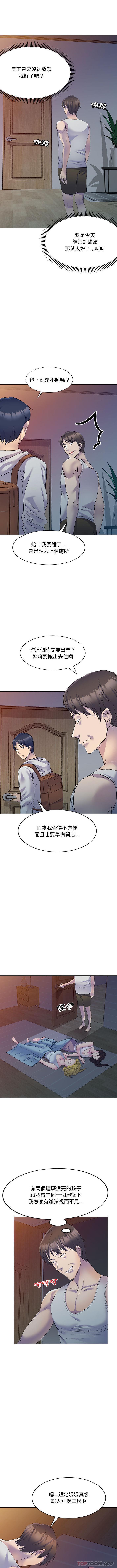 第2頁