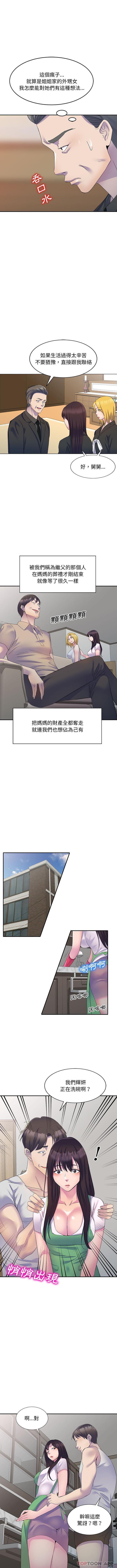 第5頁