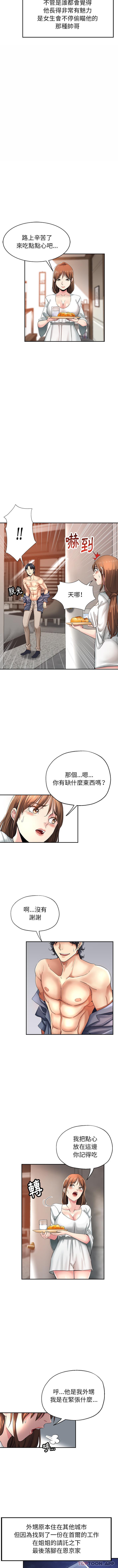 第1頁