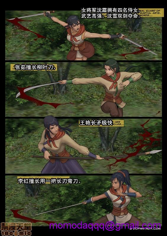 第2頁