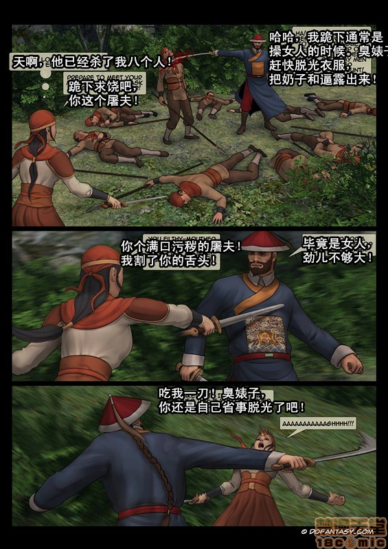 第3頁