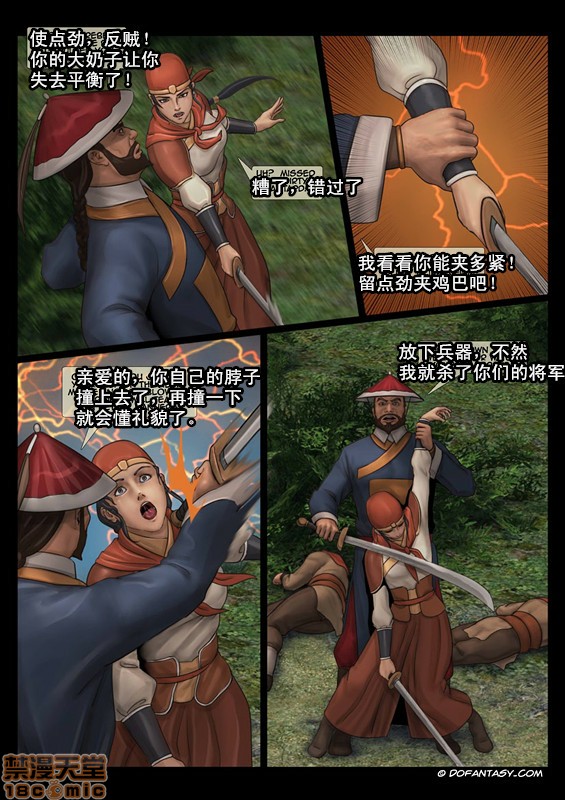 第4頁