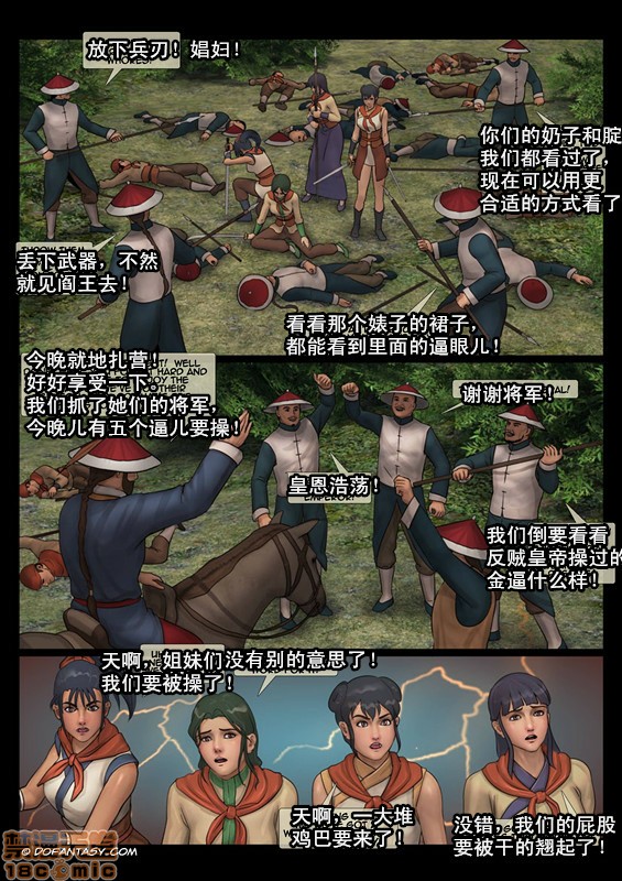 第5頁