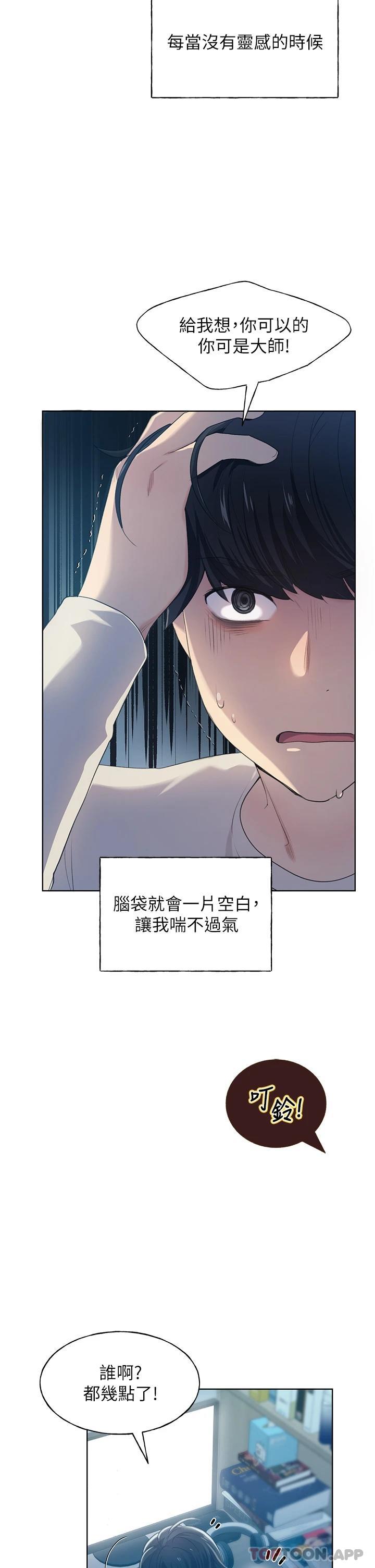 第4頁