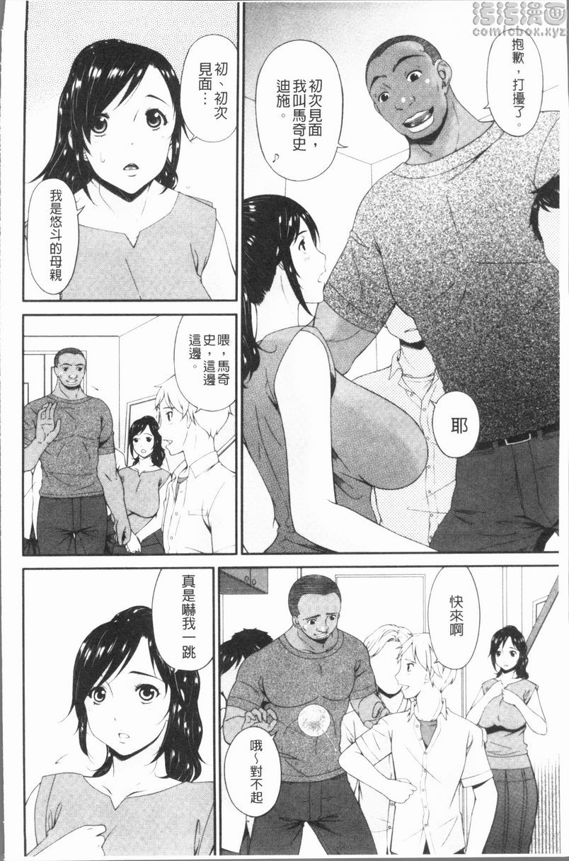 第3頁