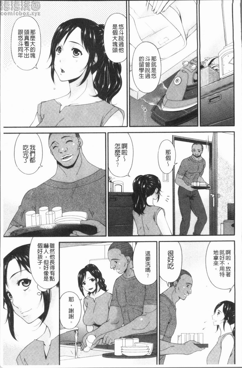 第4頁