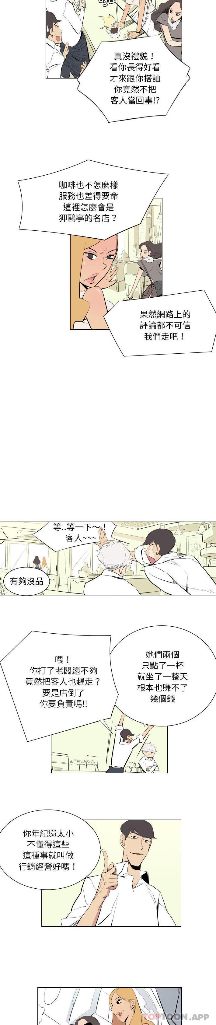 第4頁