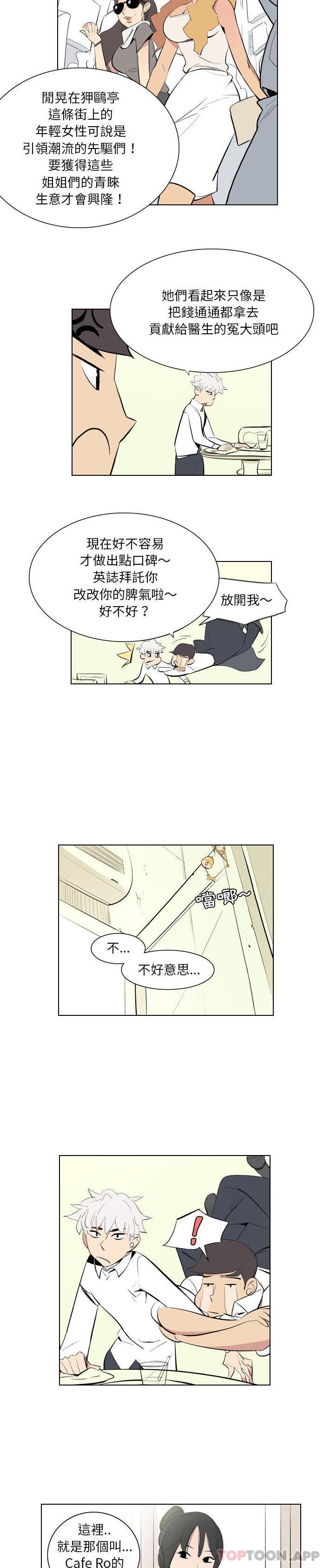 第5頁