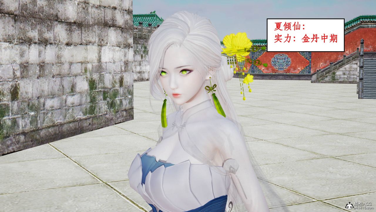 第3頁