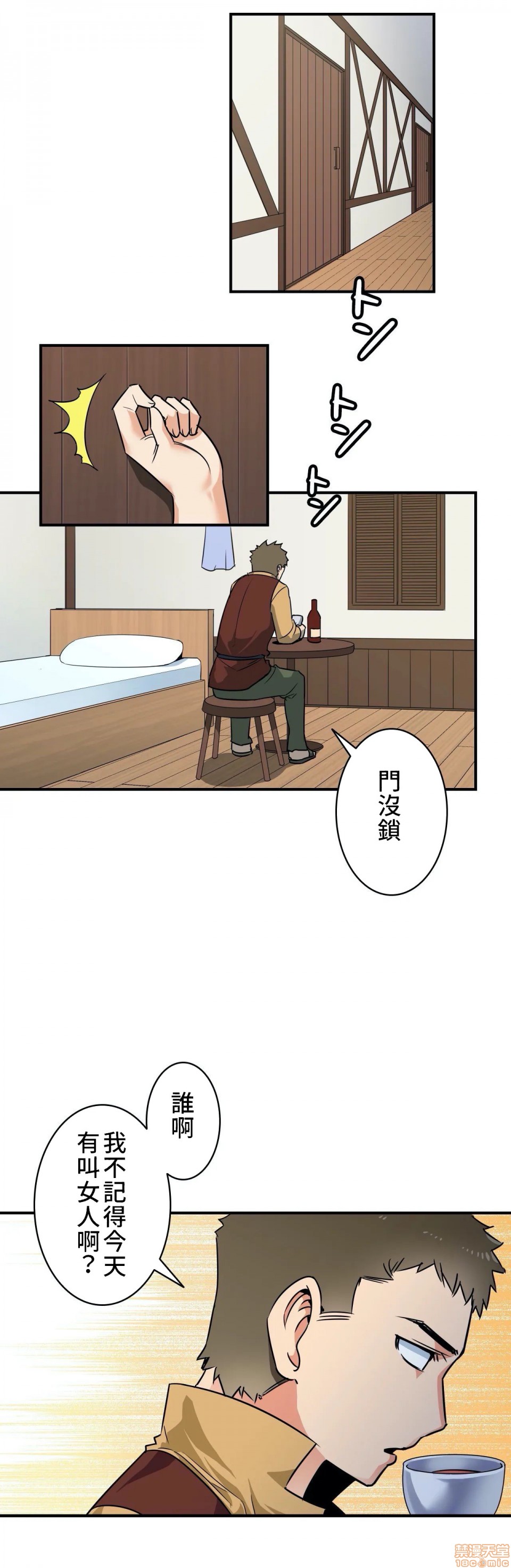第3頁
