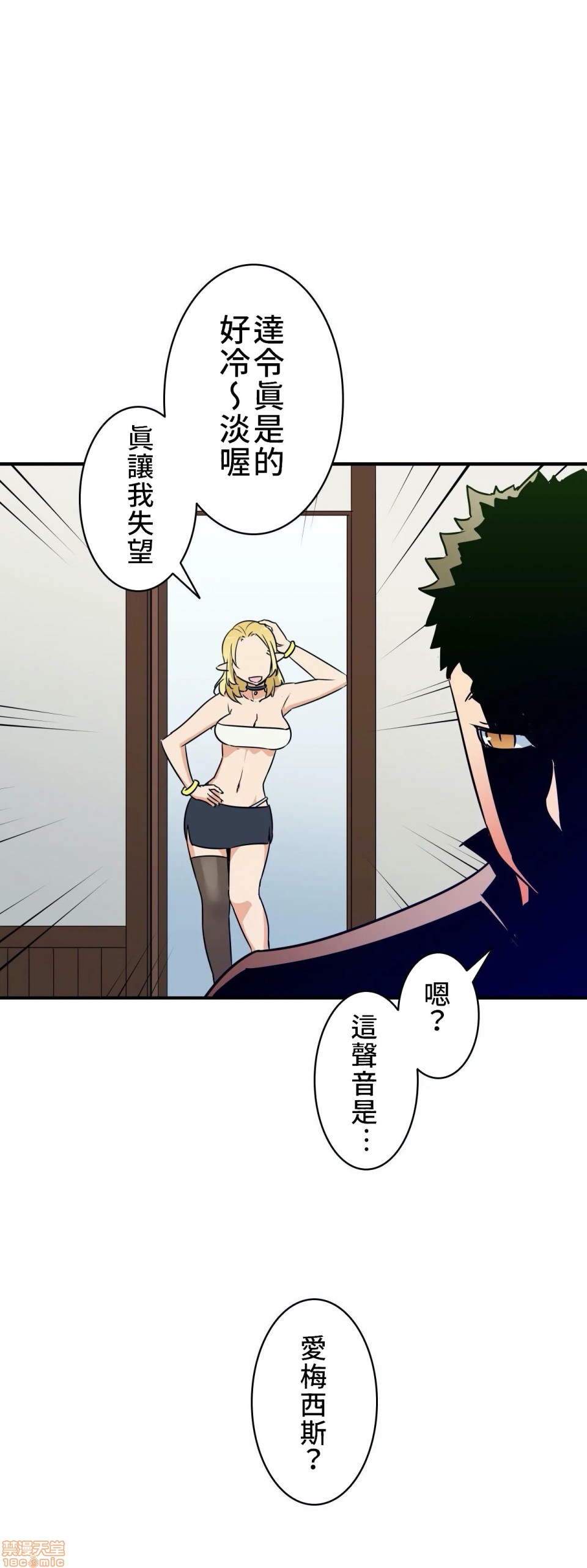 第4頁