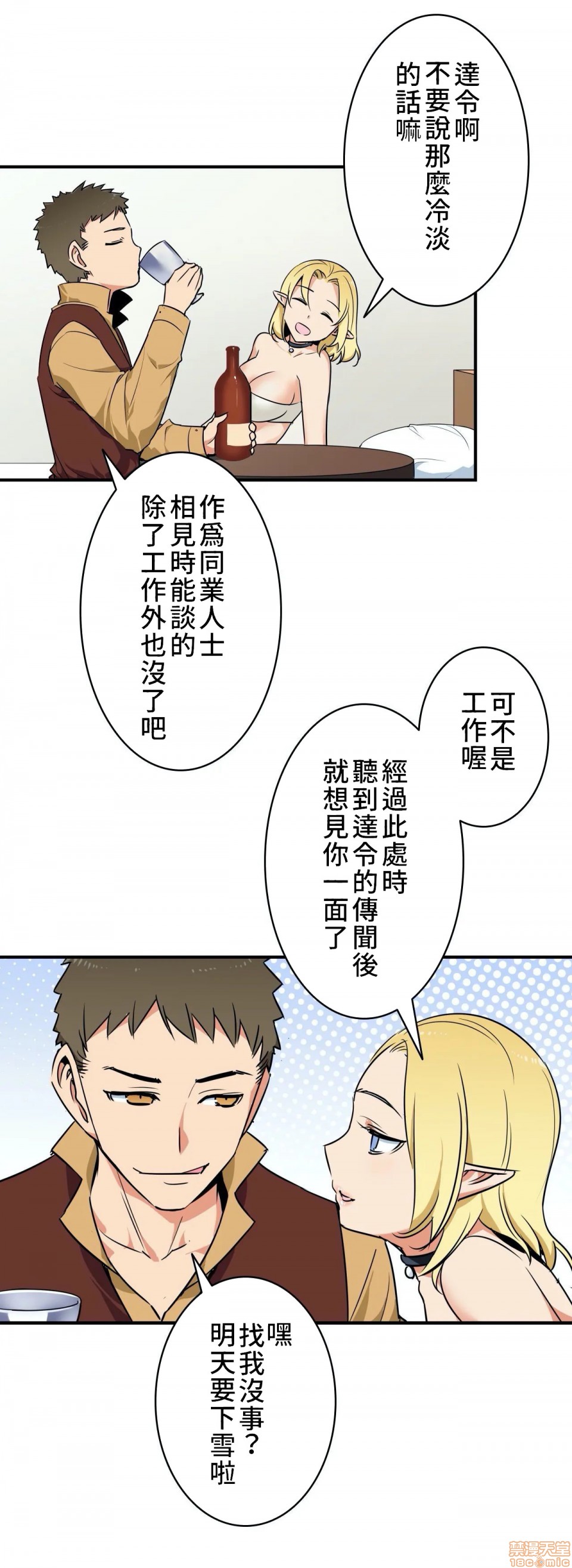 第5頁
