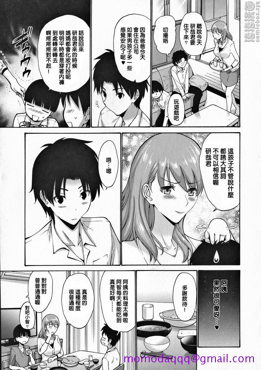 第2頁