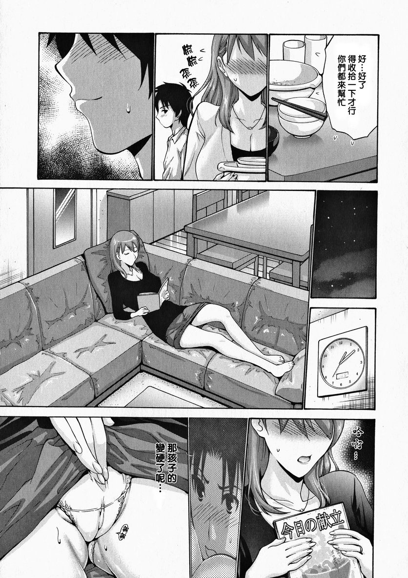第4頁