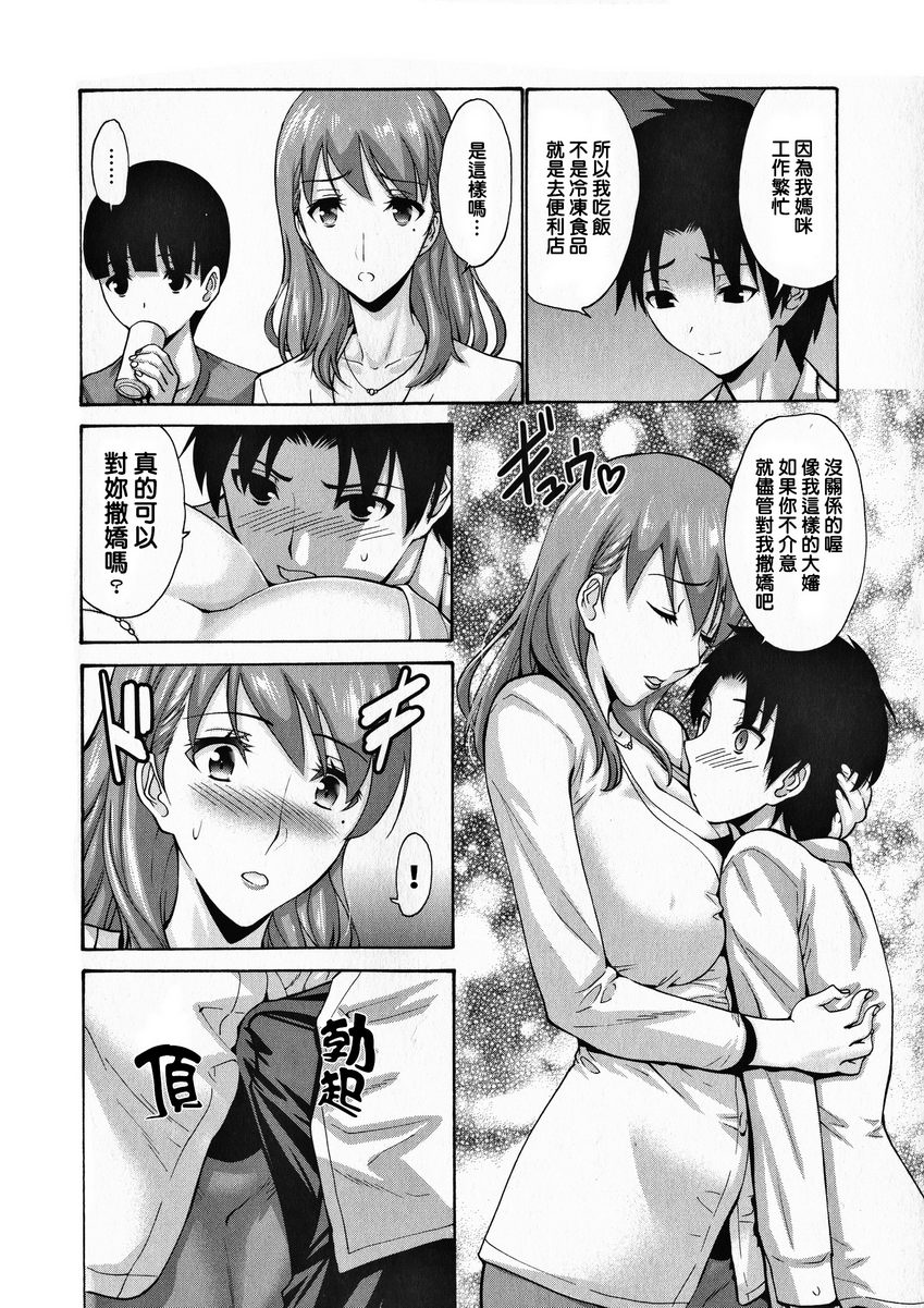 第3頁